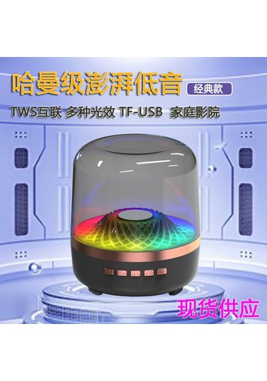 Bluetooth Kablosuz Küçük Cam Yeni Masaüstü Subwoofer Hoparlör