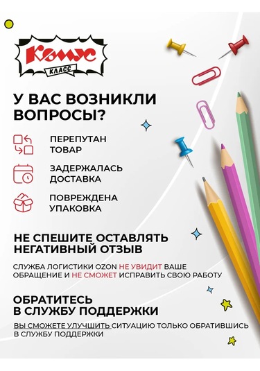 Komus Plastik Modellamadan Taytanları Yöneten, A4 Boyutunda Plaka Calamağarlar İle Birlikte A4 Boyutunda Plastik Modell