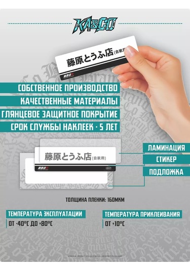 Ka&co Stitç Aralığından Bakıyor Araba Sticker'ı Stitç'in Kafesinden Bakıyor Sticker'ı 219495660