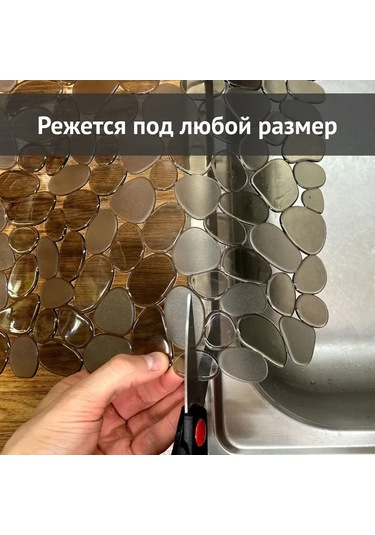 Reedark 40x30 Cm Lavabo Koruyucu Mat - Kaymaz, Su Geçirmez Ve Çizilmeye Dayanıklı Kahverengi