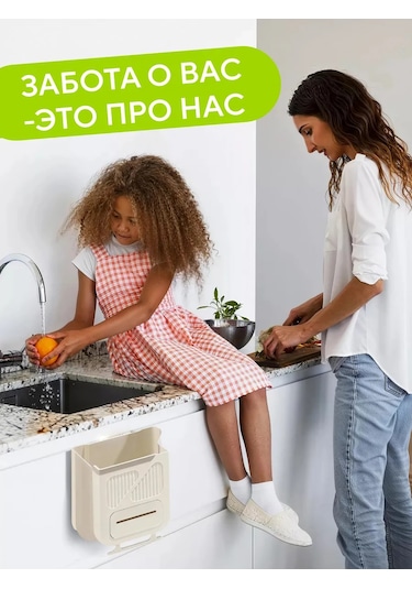 Conflate Katlanabilir Mutfak Çöp Kovası 10 Litre. 436000759 Beyaz