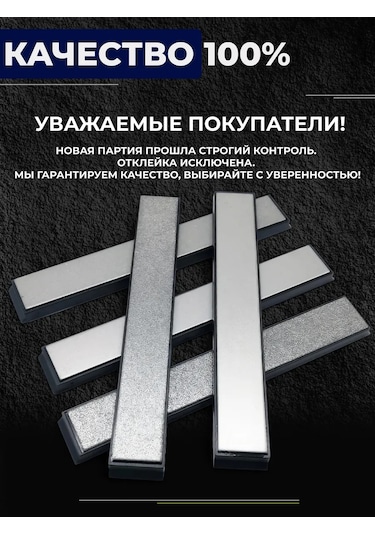 Hauskrafter Bıçak Bileme Taşları İçin Elmas Bileme Çubukları 6 Adet 159544620