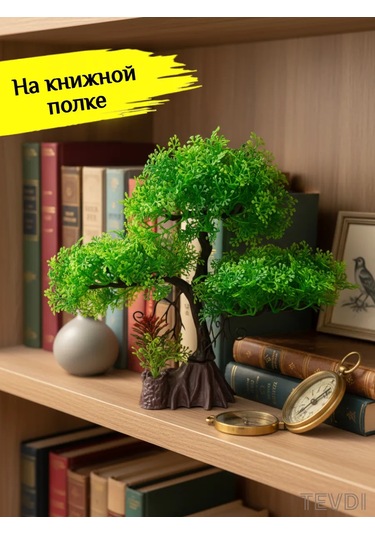 Tevdı Akvaryum İçin Büyük Yapay Ağaç Dekoru, 25 Cm 198676581