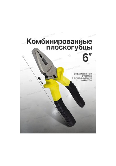 Wmc Tools Ev İçin 41 Parçalı Alet Seti 176994198