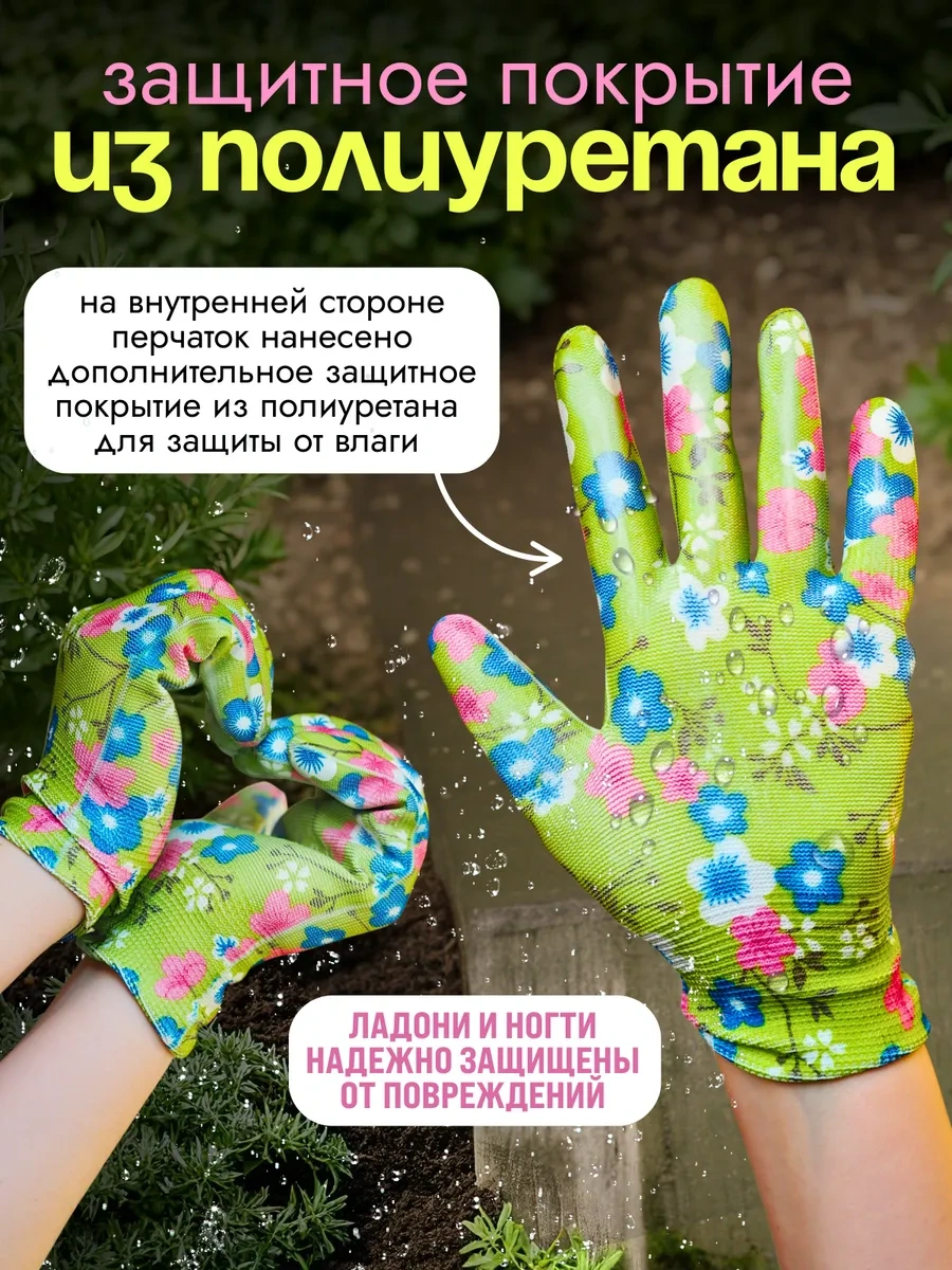 Bahçe Eldivenleri Kaplama 10 Çift Beden S-m 322343147