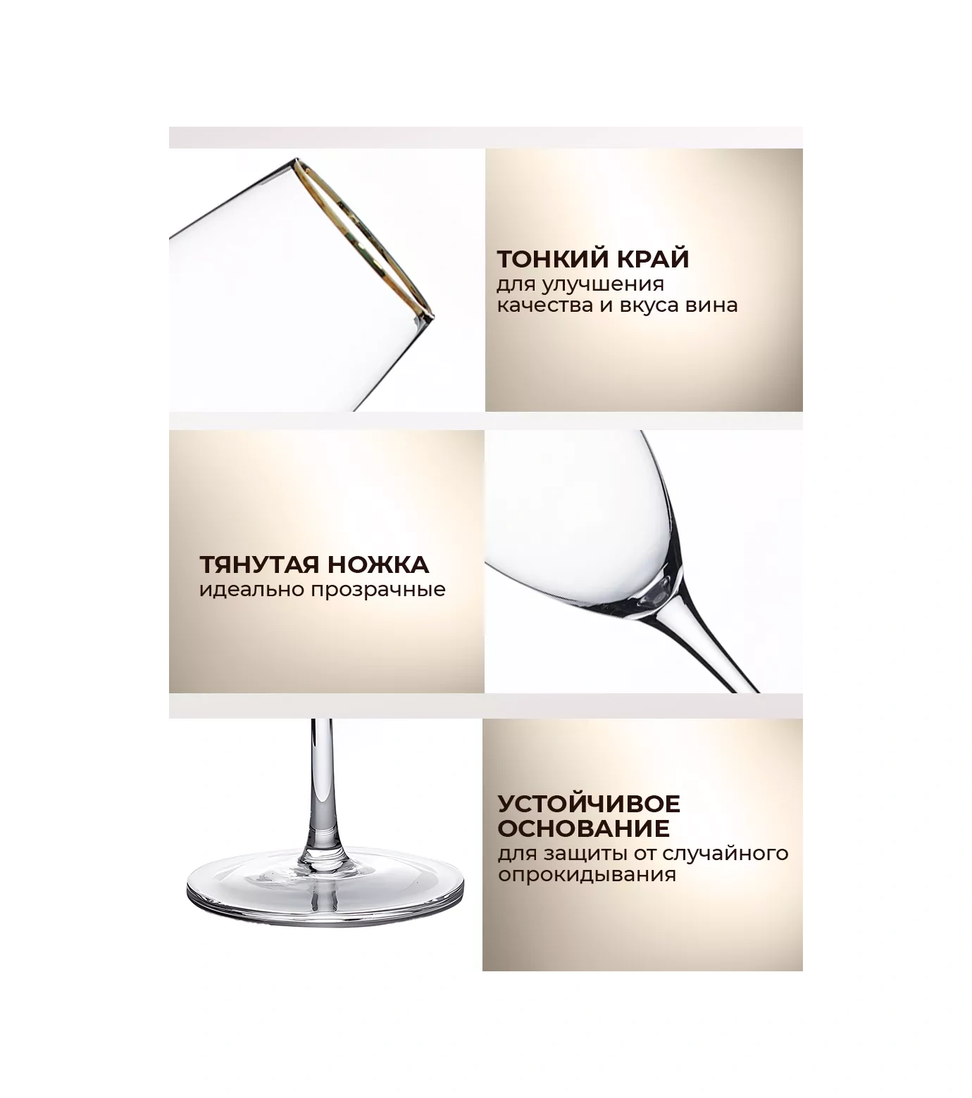 Wimi Şampanya Kadehler Seti, Şampanya Bardakları 179718533