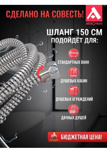 Argo 1.5 Metre Duş Hortumu Gri 98454882 Gri