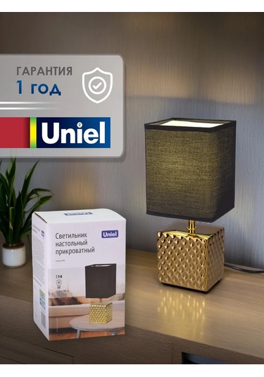 Uniel E14 Yatak Başlığı 367007001 Siyah