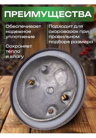 Goldenwap Afghan Kazanı İçin Silikon Contalar 8 Litre 2 Adet 238356429 Beyaz