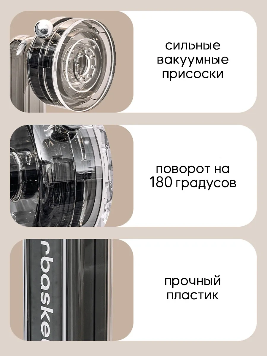 Yasenin Vantuzlu Mobilya Tutamağı, Çocuklar İçin Korkuluk 308611803 Diğer