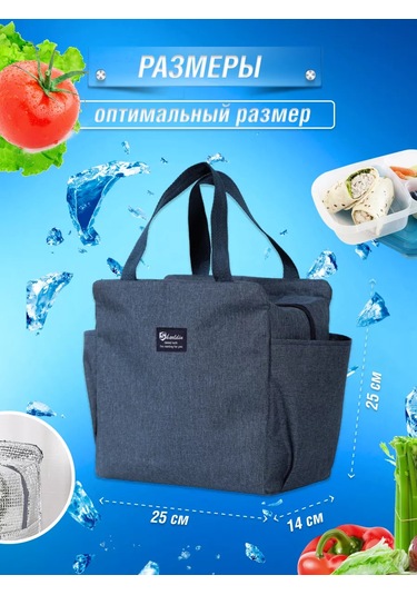 Alberohome Termo Çanta Soğutucu Öğle Yemeği Çantası 232452255 Gri