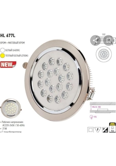 Krom Kasa Hl677L Horoz Marka 18+1 Power Ledli Sarı Işık Spot