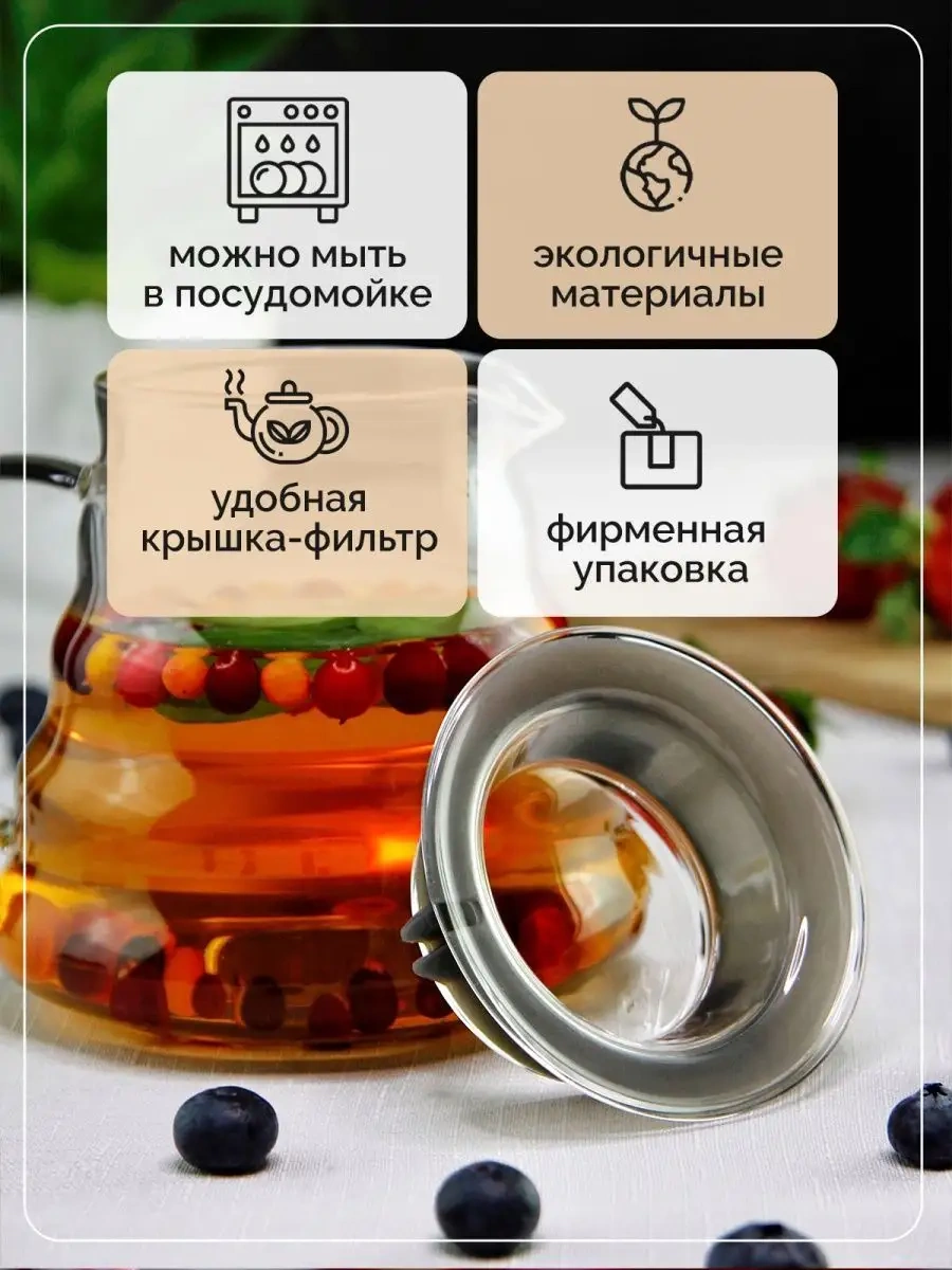 Teastar Hario 600 Ml Demleme Çaydanlık 15385720 Beyaz