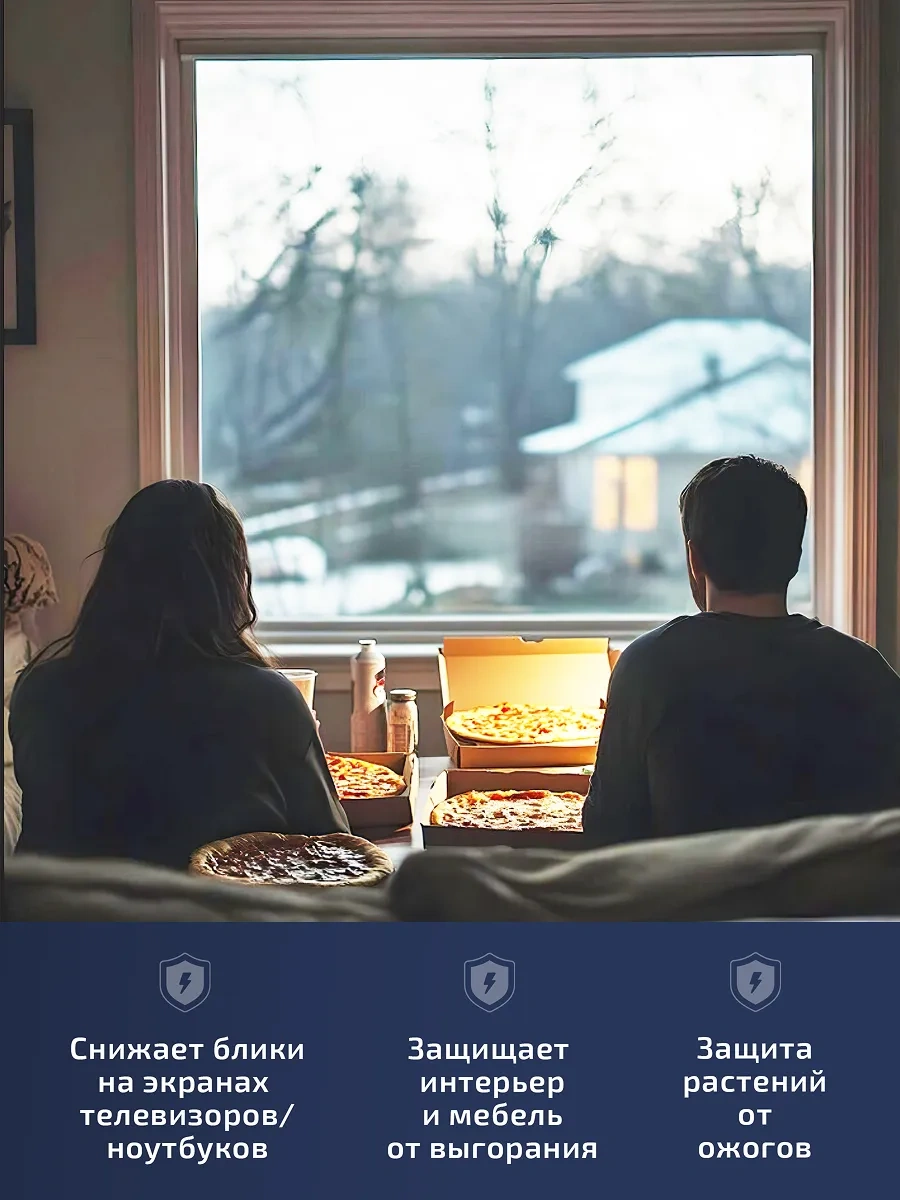 21 Bek Güneşlikli Pencere Filmi 437706608