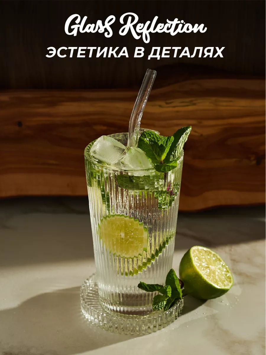 Glassreflection Pipetli Ve Kapaklı Cam Bardak 171123776 Beyaz