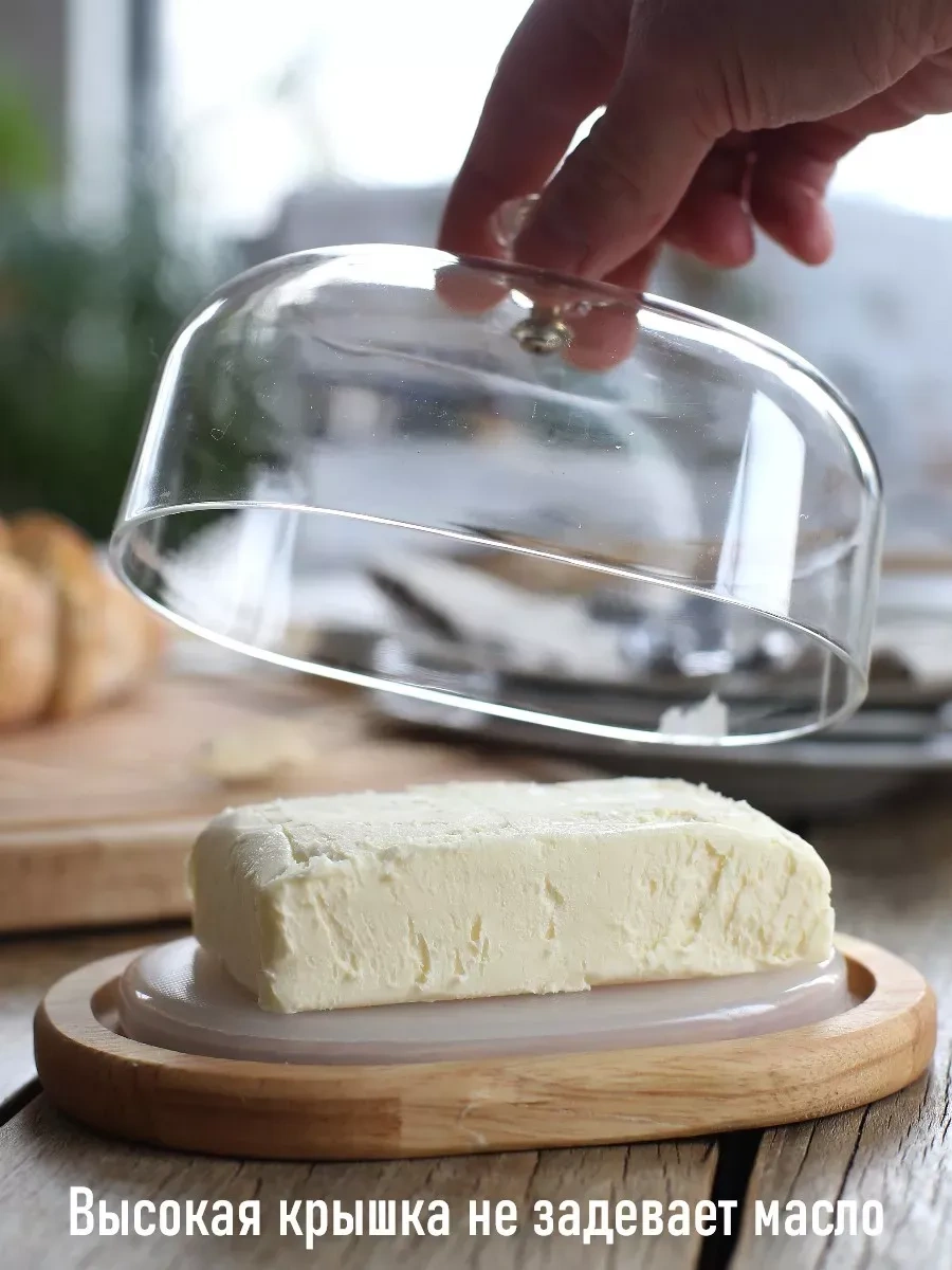 Pıta Mutfak İçin Kapaklı Ahşap Tereyağı Kabı 278434335 Beyaz