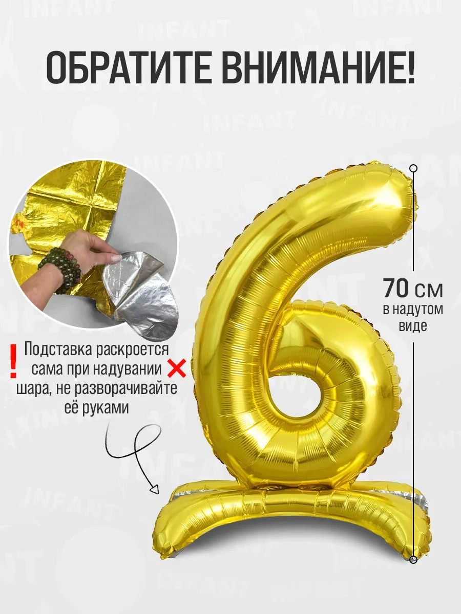 Infant 6 Yaş İçin Rakamlı Transformör Balon Fotoğraf Çekim Alanı 417520380 Gri