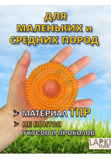 Lapkistyle 10 Cm Dikenli Ve Cırtlaklı Köpek Kuyruğu Halkası 295381628