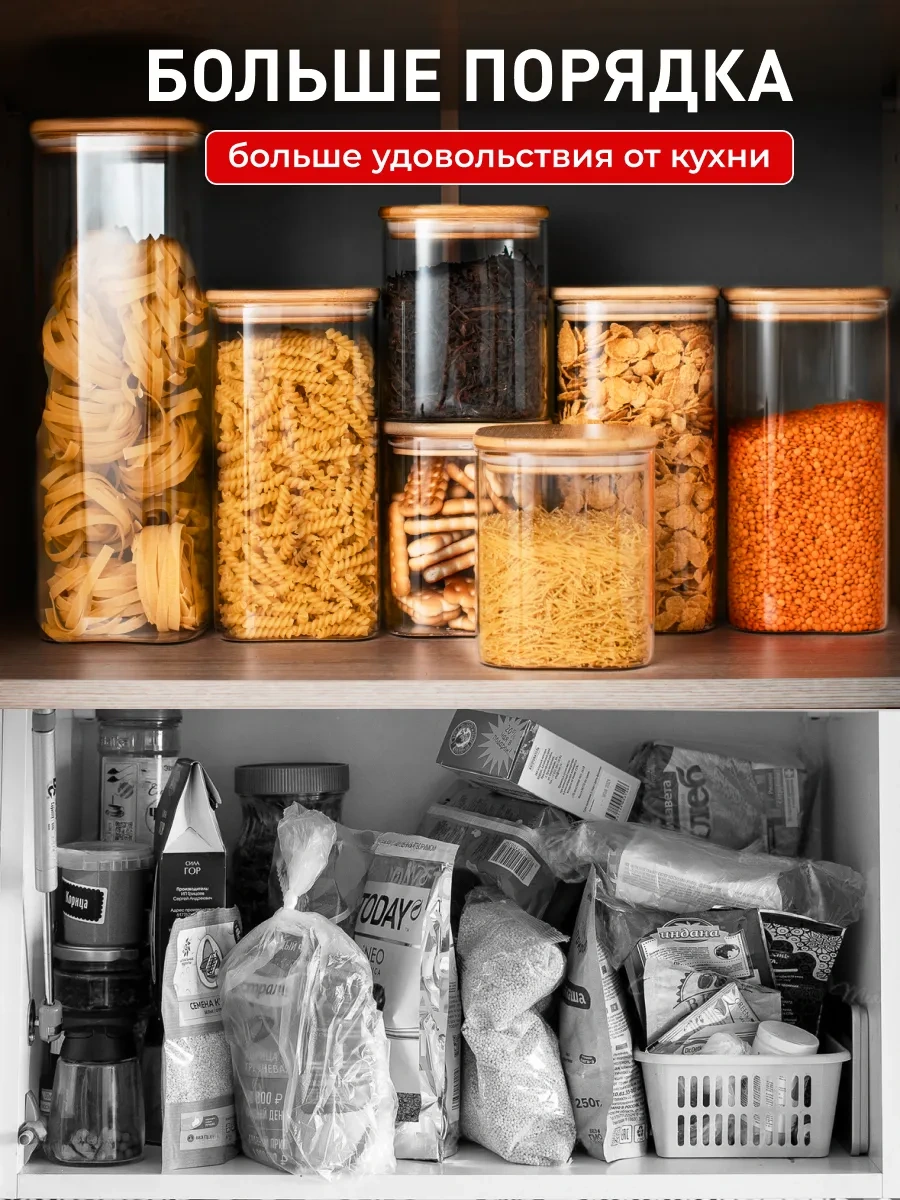 Keep Master Tahıl Ve Şekerleme Kapları Şekilli Ve Şekerinizi Saklamak İçin İdeal Doğal Malzeme, Bezelye, Fasulye, Q