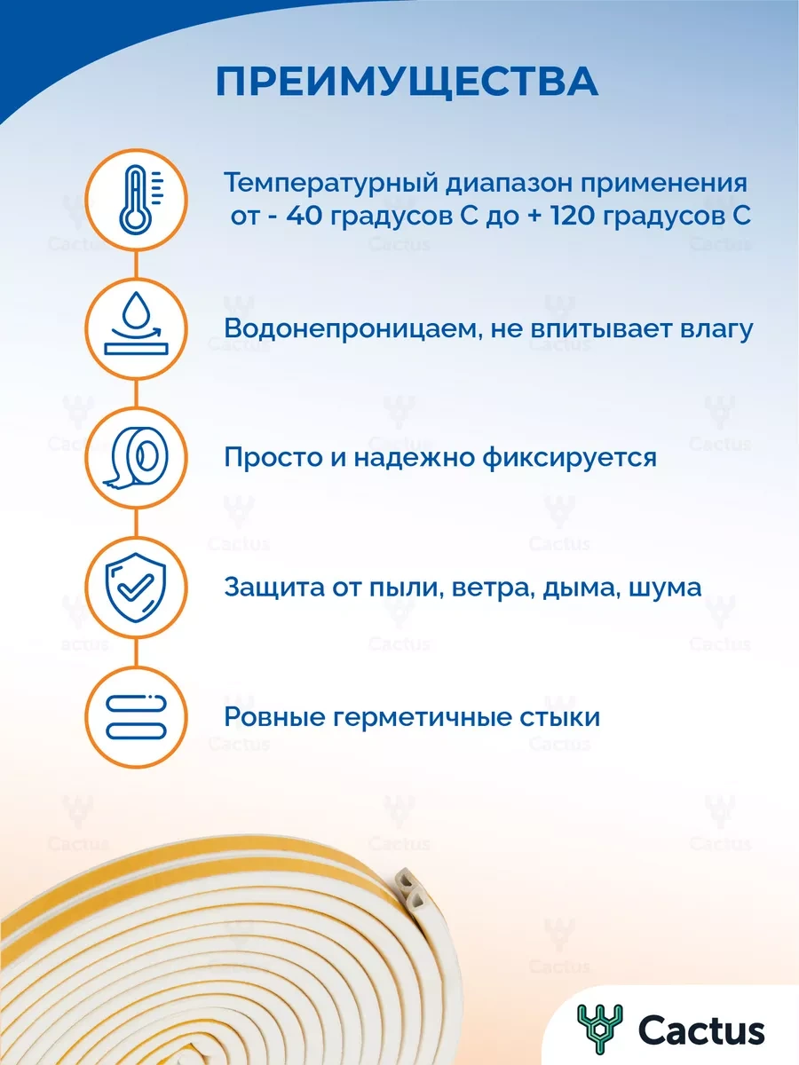 4walls Kendi Kendine Yapışan Kapı Ve Pencere Contası, Yalıtım D 21051172 10