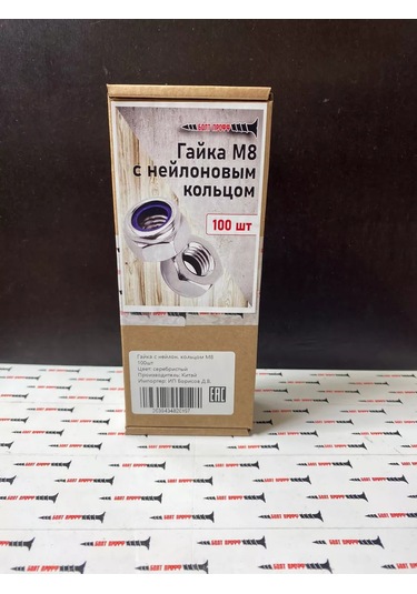 Bolt Proff M8 Naylon Halkalı Somun 206250870 8