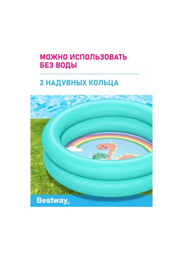 Bestway Çocuklar İçin Şişme Banyo Havuzu, Bahçenizde Veya Evde Kullanım İçin Yuvarlak 222406157 Açık Mavi