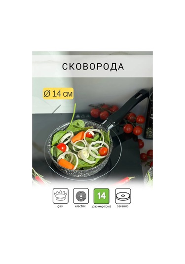 Kitchen Queen 14 Cm Yapışmaz Tav 338741096 Grafit