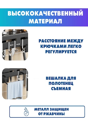 Forsat Mutfak Organizerı, Rajlin, Asmalı Mutfak Tutucu 246832877 Siyah