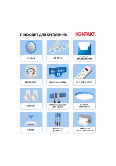 Kontakt Çift Taraflı Şeffaf Montaj Bandı Güçlü 2 M 451821116