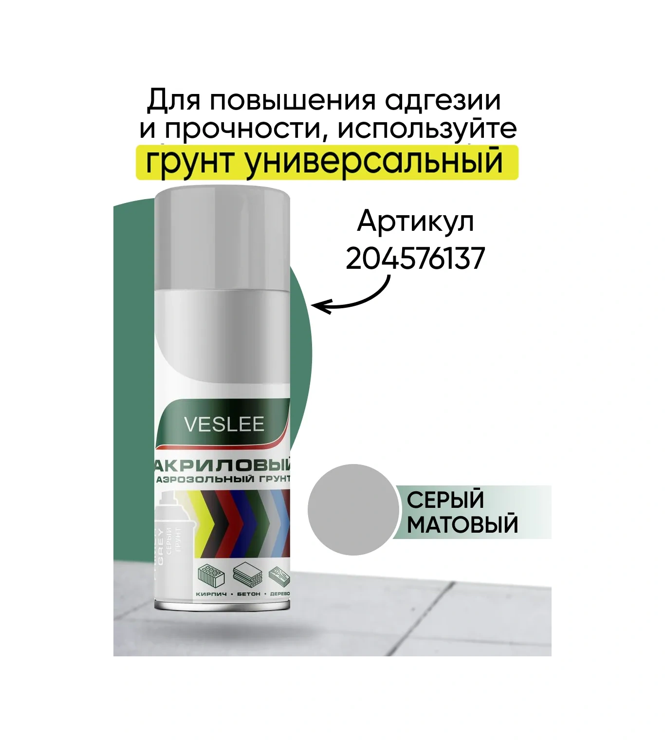 Veslee Aerosol Akrilik Boya Kutusunda 337475530