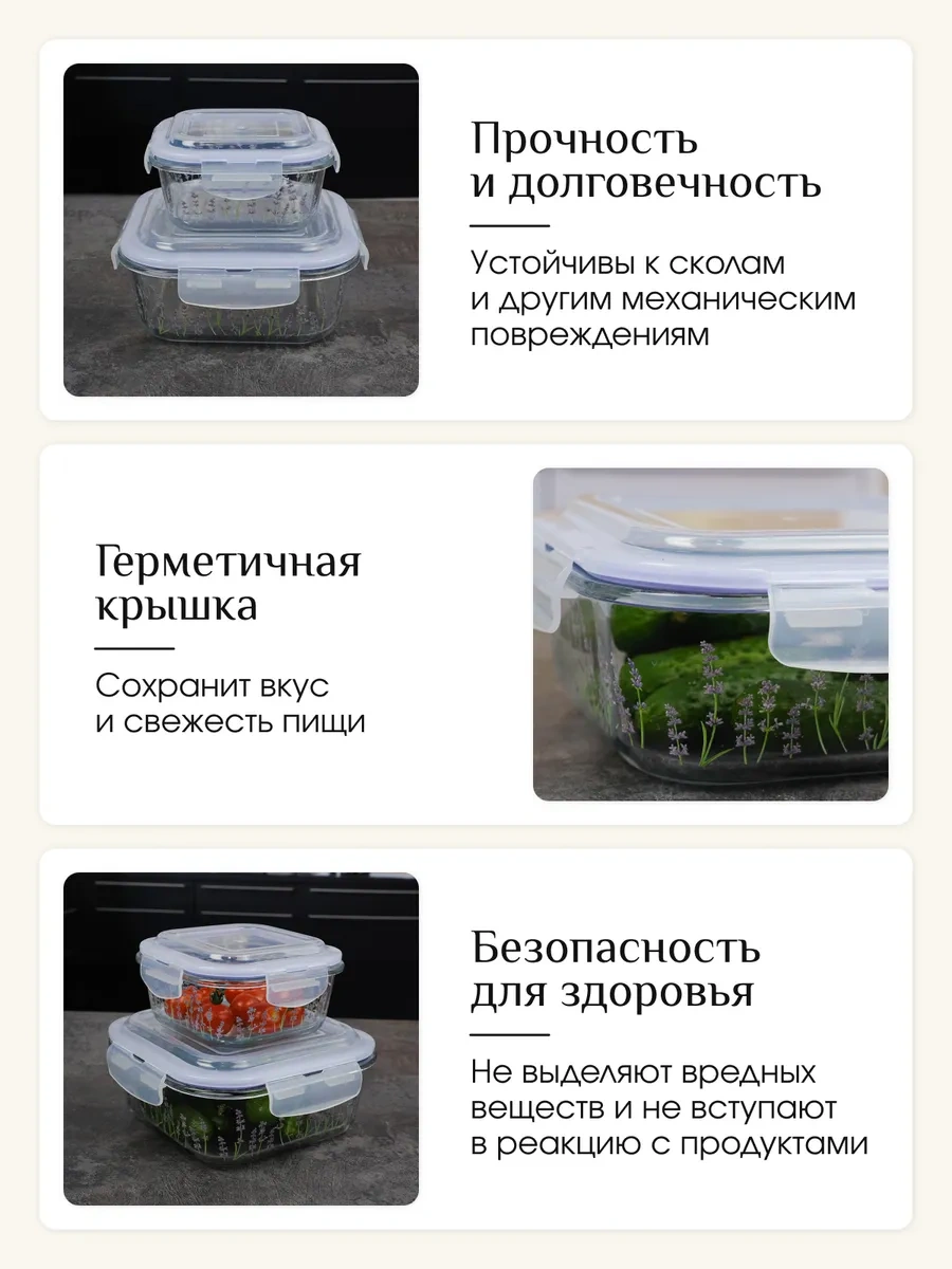 Repast 2 Parça Kapağıyla Birlikte Kapaklı Saklama Kabı Seti 500 Ml + 1200 Ml 311606890 Beyaz