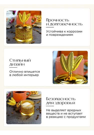 Repast 10x15 Cm Ölçülerinde Kaşıklı Şekerlik 267568352 Altın Rengi