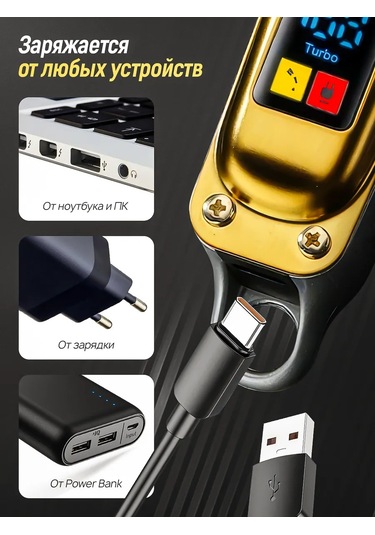 Profesyonel Saç Kesme Makinesi 472733054