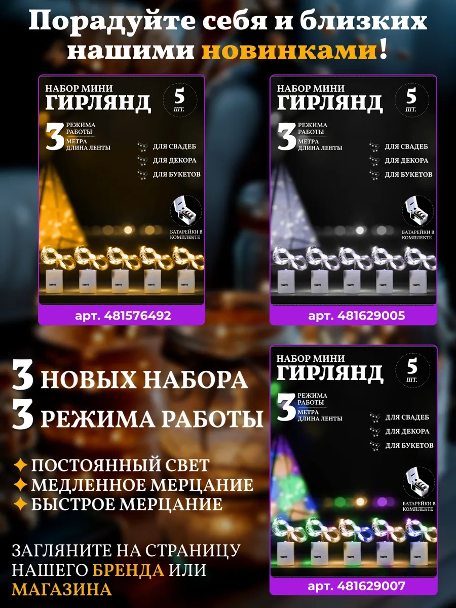 Chertiche Şişe İçin Sarı Mantar Işık Zinciri 4 Adet 133524089 Gri