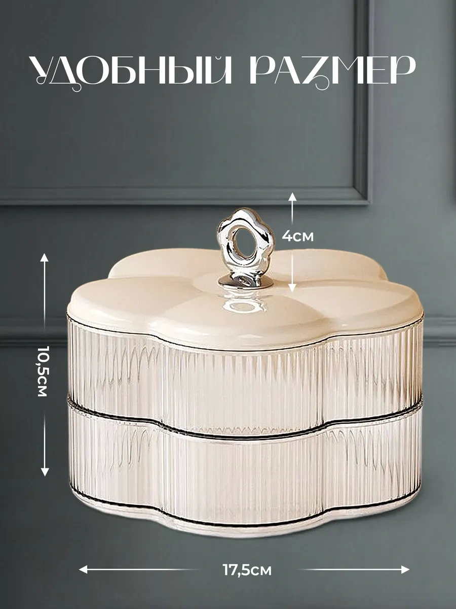 S-nami Kapaklı Şekerlik 443233595 Beyaz