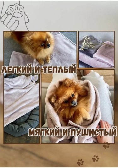 Mur Hayvanlar İçin Battaniye: Köpekler Ve Kediler İçin 60x40 Cm Örtü 176362851