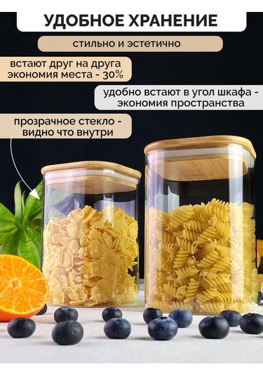 Teastar Cam Kavanozlar, 2 1000 Ml, Bakliyat Ve Tahıllar İçin 318437249 Beyaz