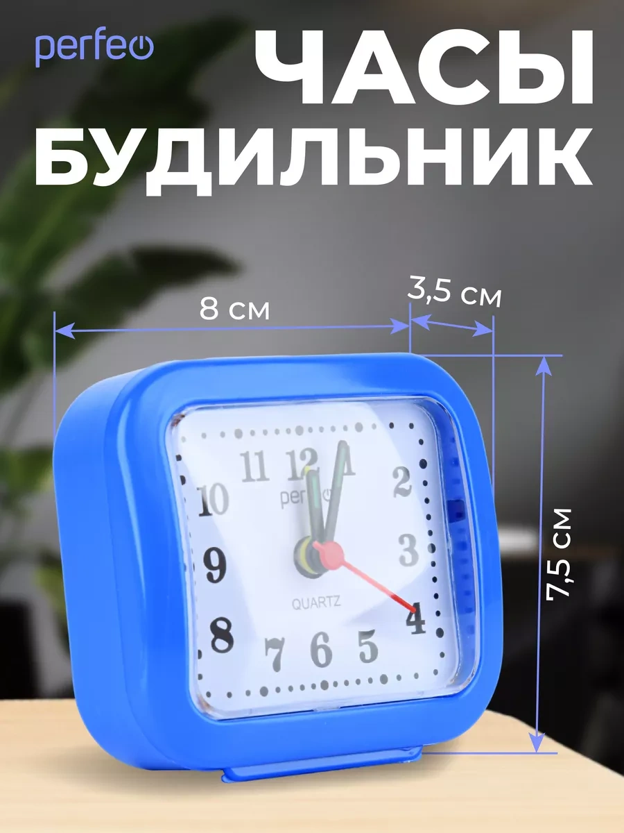 Perfeo Pil İle Çalışma Masa Tipi Alarm Saati 63885419 Mavi