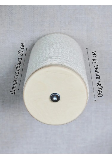 Tacwood Duvar Tipi Kedi Tırmalama Merdiveni 280459900