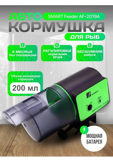 Gentle Akıllı Otomatik Balık Yemleme Cihazı 156397908