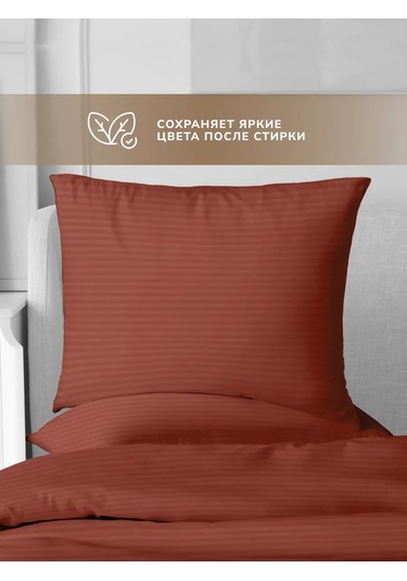 Loveme Yastık Kılıfları 70x70 Cm - 2 Adet, Poplin 271625245 Sütlü