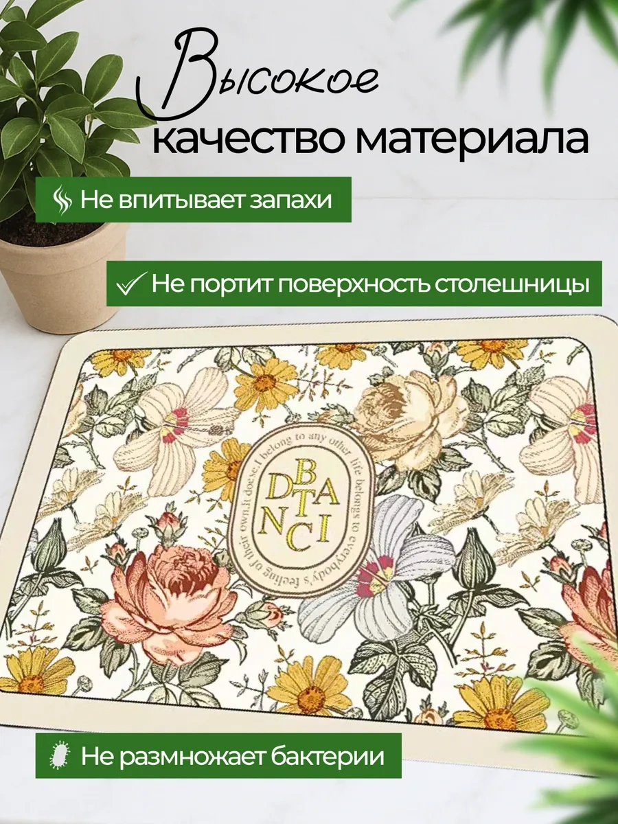 Av&home Mikrofiber Nano Bulaşık Kurutma Paspası 415216172 Sarı-yeşil