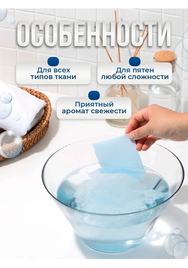 Çamaşır Yıkama Yaprakları Seti 15 Adet 384560083