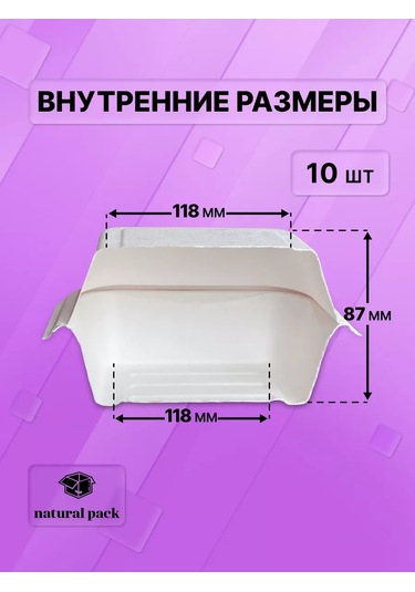 Natural Pack Bento Kutu 10 Xl 184616849 100 adet