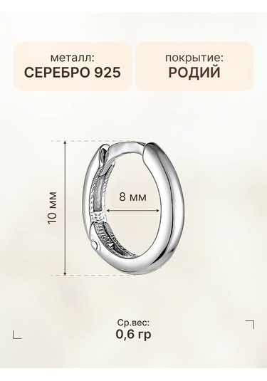 Zoloto Russkih 925 Ayar Gümüşte Tek Kulak Küpe Klik Ses Çıkaran 8 Mm 71923107 Diğer