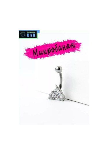 Pıercıng Bar Mikro Muz Piercing Zirkonlu 147185355 Gümüş