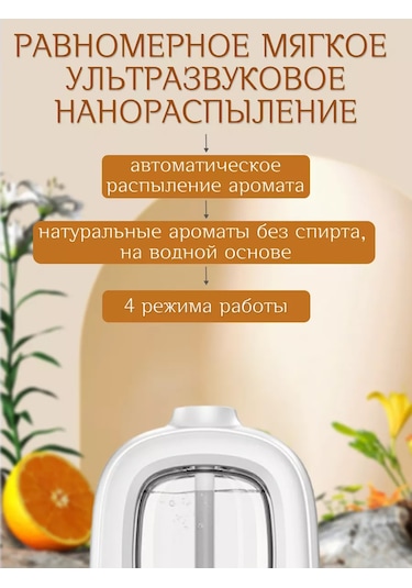 İcare Hava Temizleyiciye  Bloğu 211664508