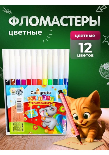 Calligrata Keçeli Kalemler, 12 Renk, Kilitlenmeyen Kapak 170519139