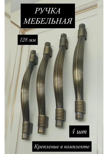 F Furnitura Mobilya Kolu 128 Mm 438801562 Bronz Rengi