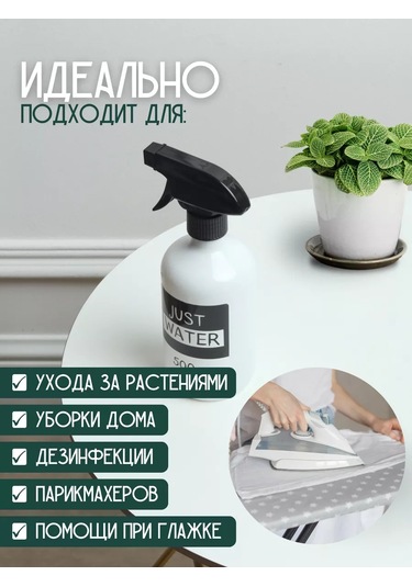 Plastic Product Bitkiler, Çiçekler Ve Su İçin Püskürtücüler 239916979